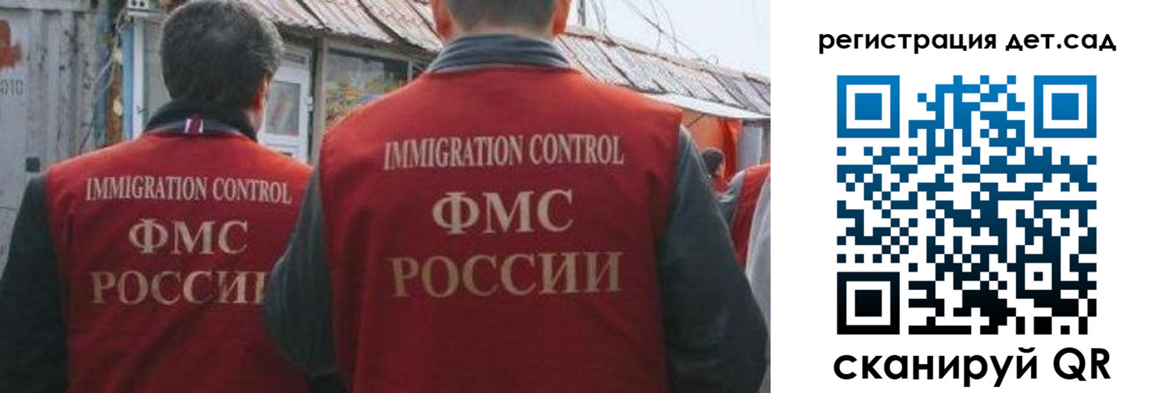 временная регистрация купить в Рудне